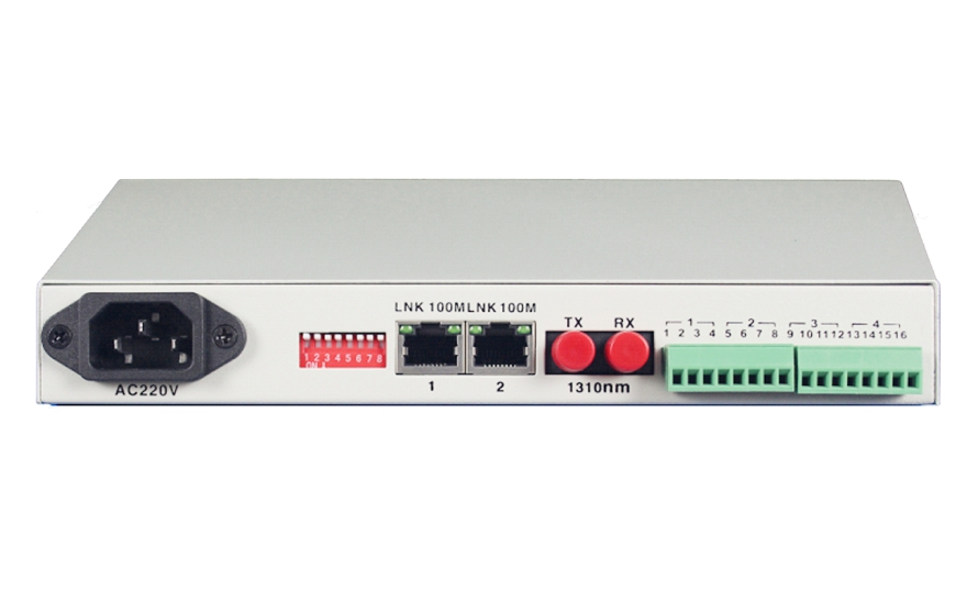 什么是RS232/RS485轉換器？