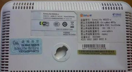 如何區分光貓、路由器和交換機？