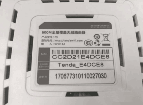 如何區分光貓、路由器和交換機？