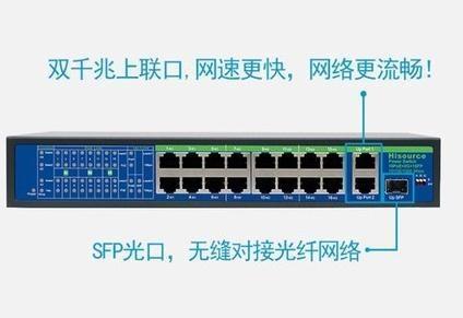如何將普通交換機變成PoE交換機？