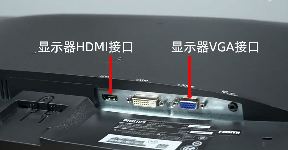HDMI和VGA接口哪個好？